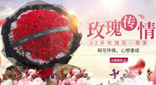 河南南阳南召县鲜花速递